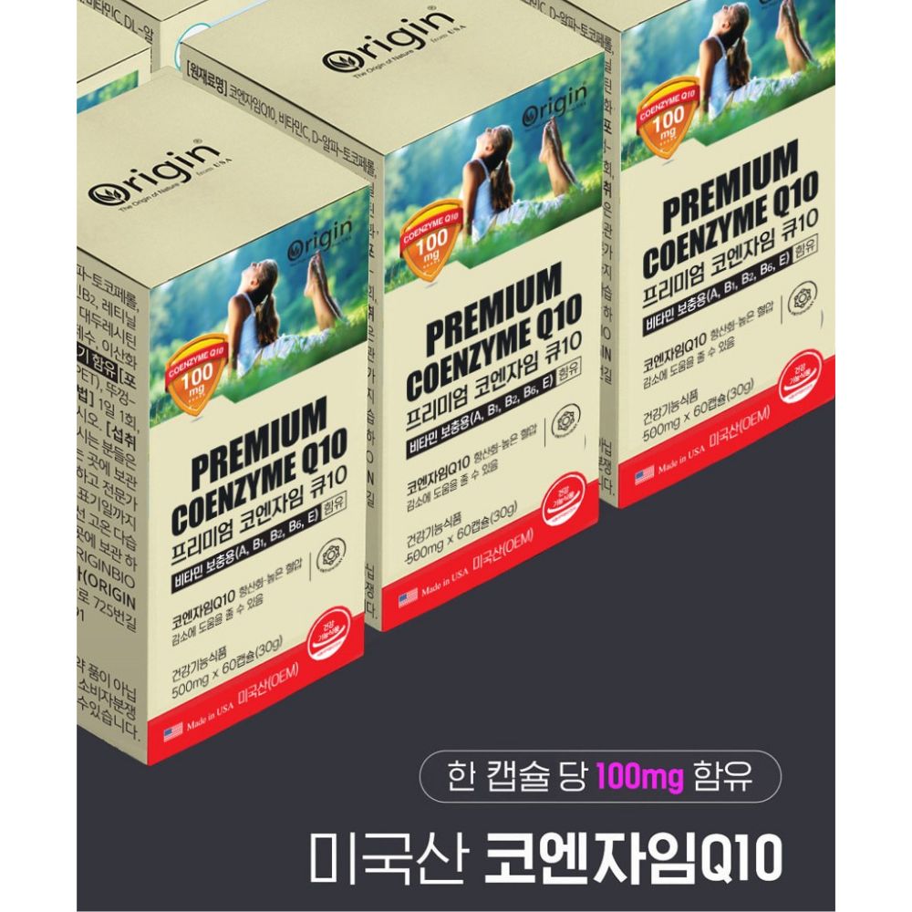 오리진 프리미엄 코엔자임 Q10 복용시간 혈압 코엠자임10 임신준비 약2 60캡슐, 3개 - 상세 이미지 3