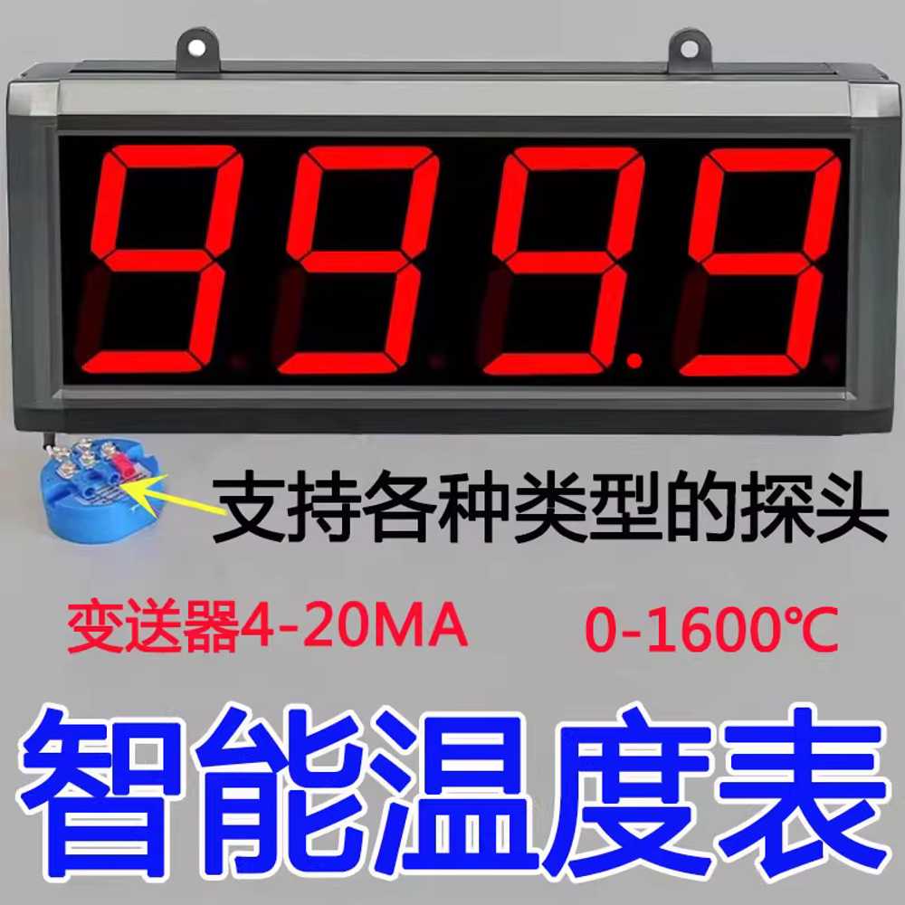 대형 온도계 욕실 수온계 스크린 업소용 목욕탕 실내 4인치 -50-400 이미지 7