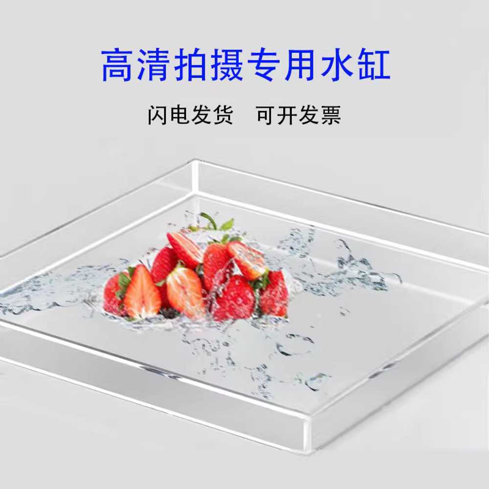 촬영용 아크릴 수조 얕은 소품 사진 콘텐츠 스튜디오 100x60x5cm 이미지 6