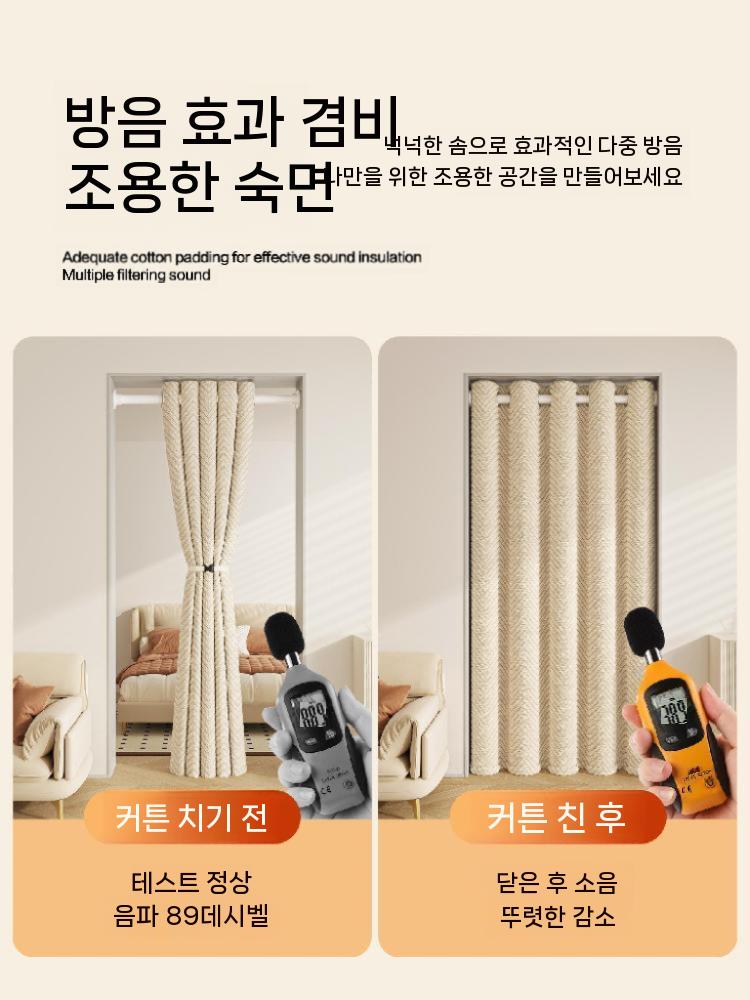 극세사방한커튼 두꺼운 큰창 겨울 우풍 단열 도톰 에너지 - 상세 이미지 4
