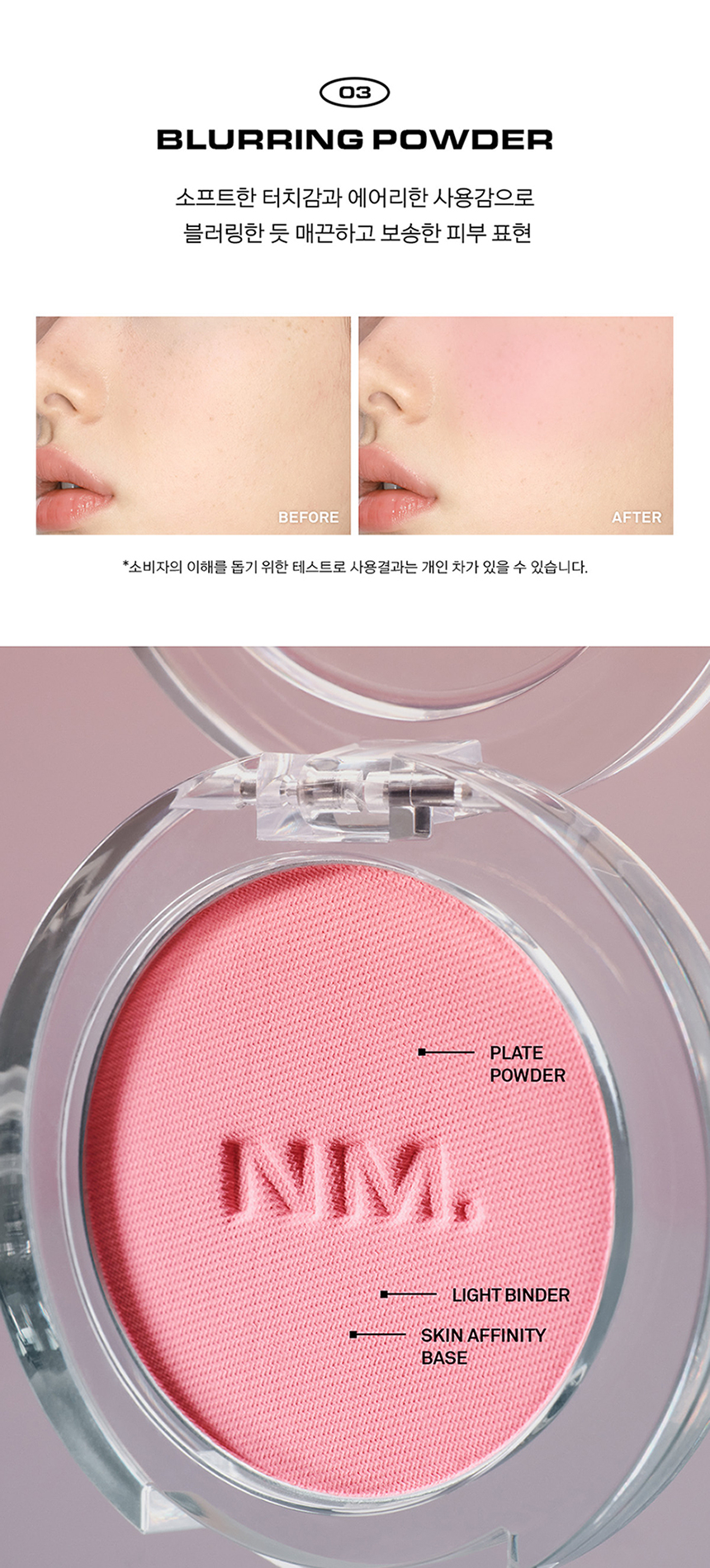 korean naming blush