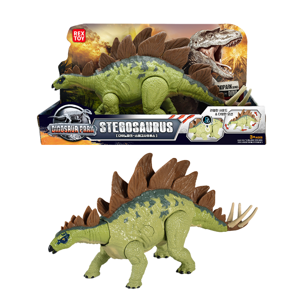 다이노파크 스테고사우루스 움직이는 관절 공룡 장난감 남아 여아 선물 - 상품 이미지