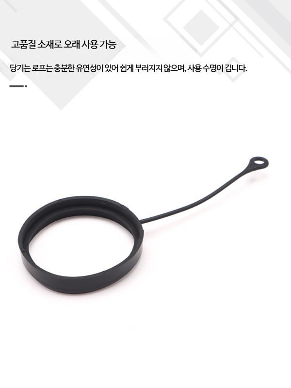 벤츠 주유구 캡 홀더 거치대 뚜껑 받침 고정 연료캡 커버 차량용 편의 액세서리 E클래스 오일탱크 커버 구형 - 상세 이미지 4