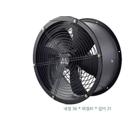 공업용환풍기 배기팬 환기 산업용 주방 블로워 포터블팬 덕트 식당 350-4 중속 380V - 상품 이미지