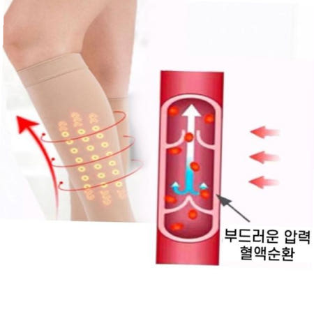 다리압박스타킹 종아리압박밴드 종아리 수면 압박스타킹 하지정맥 밴