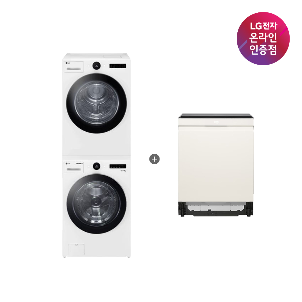 LG 트롬 세탁기건조기 세트 + LG 디오스 오브제컬렉션 식기세척기 (FX23WA-20WQ + DUE6BGL1E)