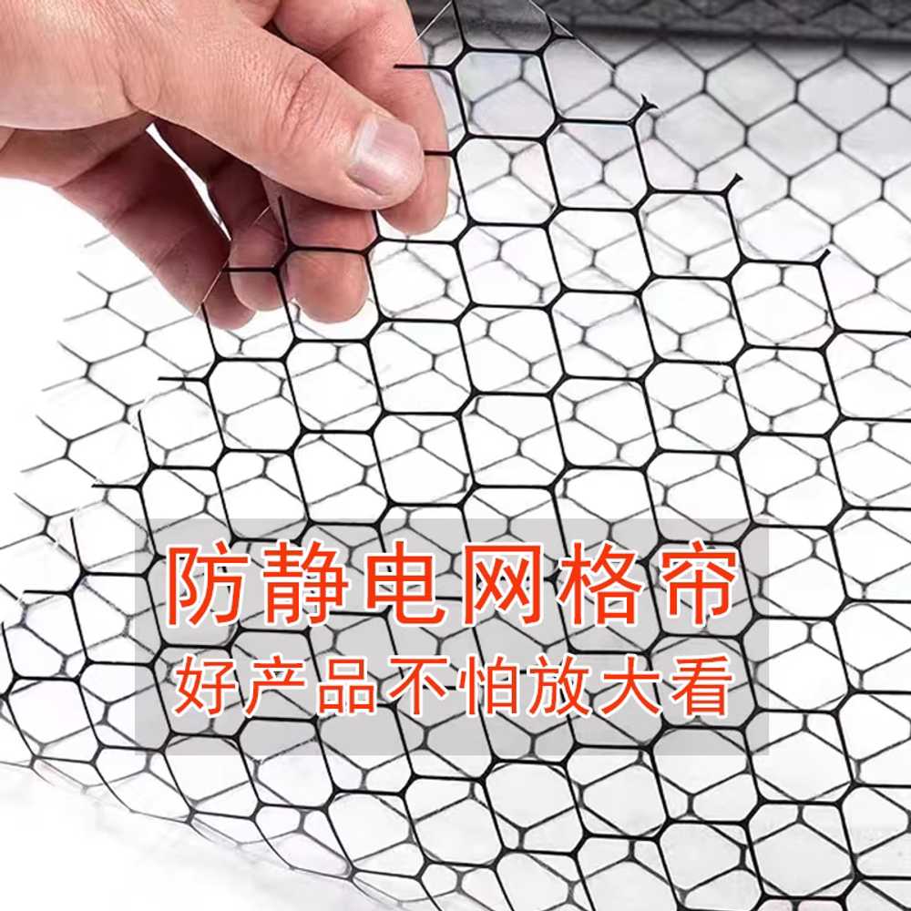 제전 비닐 시트 공업용 롤 전도성 방지 메쉬 절연 망 1.37x25m 0.3mm - 상세 이미지 2