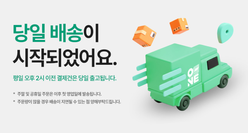 에어메이드 음식물 처리기 더브릭스 플러스 판매처 상세 정보 이미지 3