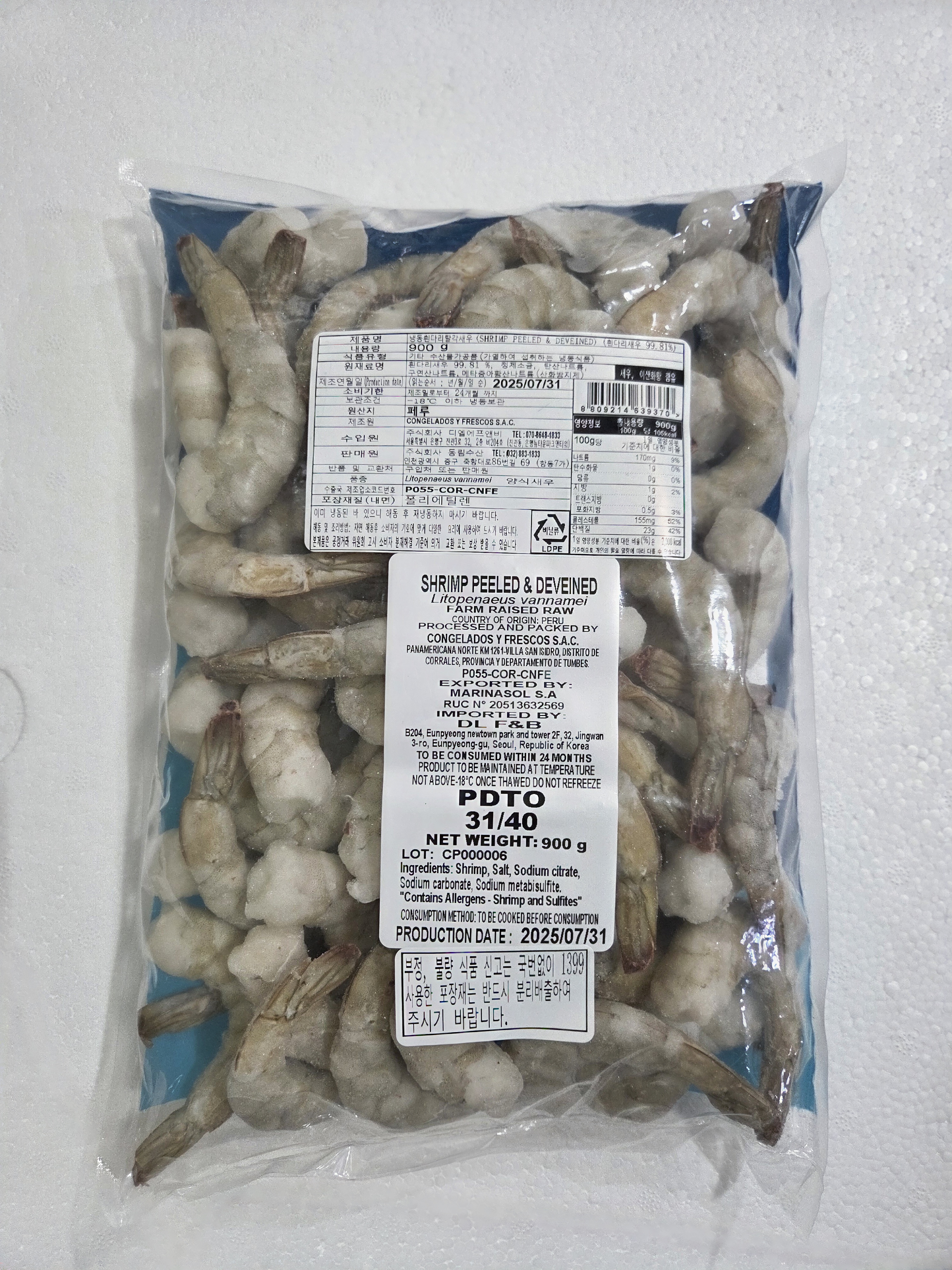 산호 생칵테일 새우 31/40 900g 10개 감바스 탈각 새우 - 상세 이미지 2