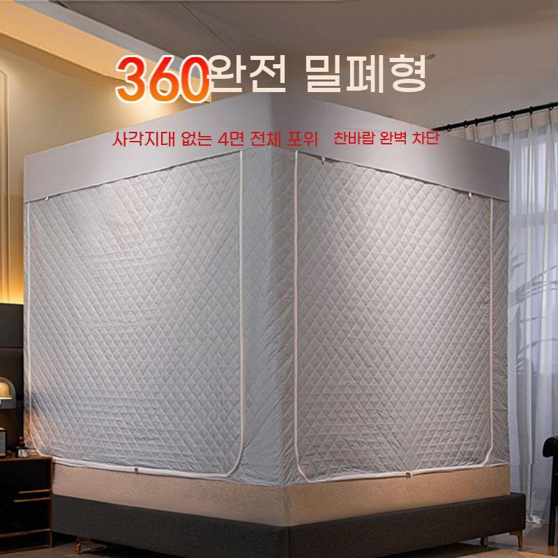 사각 방한텐트 암막 난방 텐트 빅사이즈 보온 단열 겨울 방한 방풍 수면 실내 - 상세 이미지 3