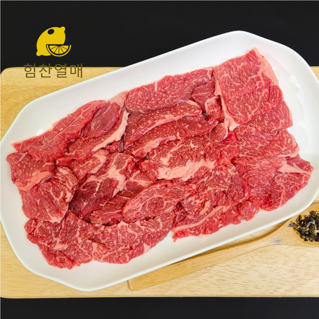 투뿔 한우 한우막구이 가성비갑 구이용 소고기 - 상품 이미지