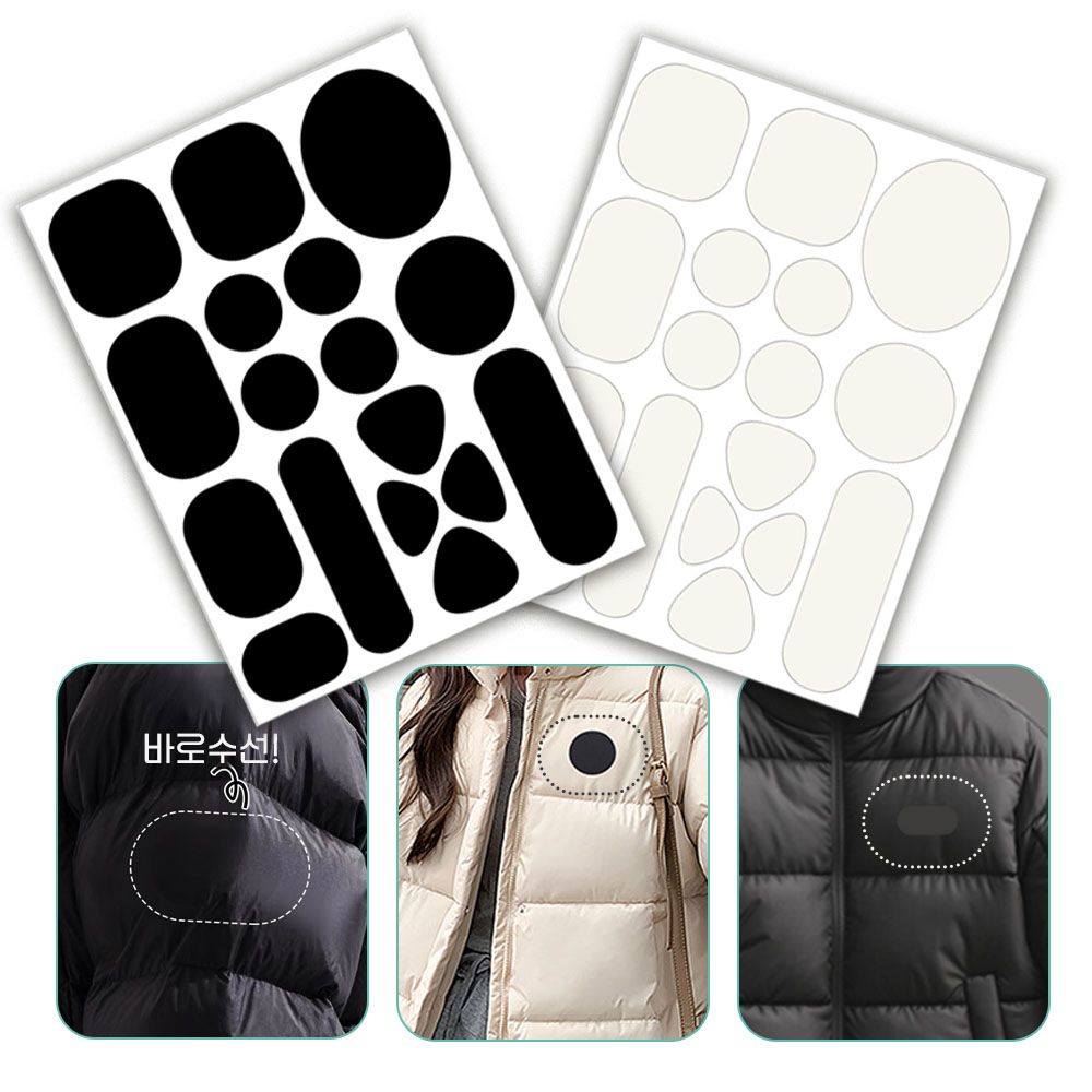 패딩구멍패치 패딩 구멍 담배빵 수선 스티커 테이프 수리 보수 의류 셀프