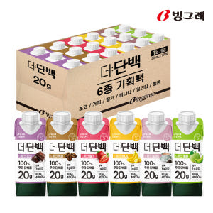 빙그레 더단백 250ml 6종 혼합 18개 단백질 음료 맛있게 먹은 솔직 후기 - 상품 이미지 1