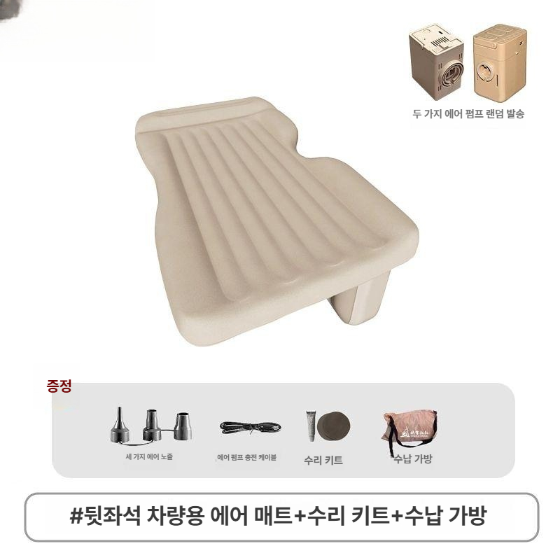 자동차 뒷좌석 차량용 에어매트 휴대용 차박 매트 침대 레벨링 패드포함 내장형 - 상품 이미지