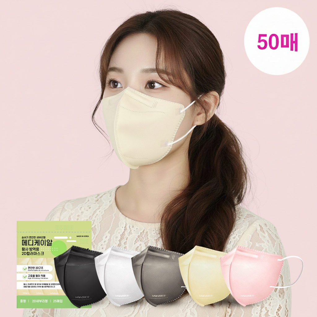 메디케이알 새부리형 데일리핏 KF94 중형 50매 황사마스크
