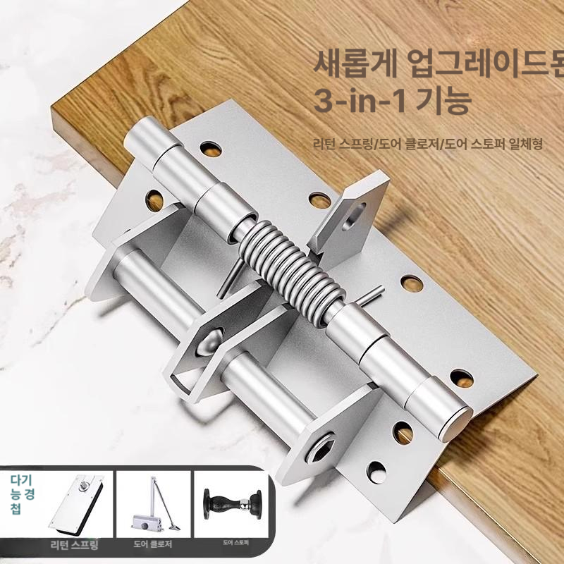 스마트 자동 경첩 도어 클로저 4인치 힌지 싱크대 가구 브라켓 다용도 - 상세 이미지 4