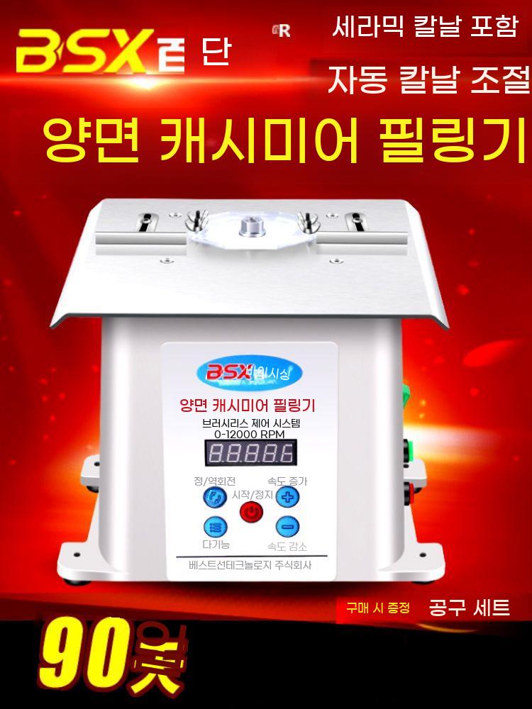이중지 분리기 분할기 솔기 가죽 케시미어 가름기 재단기 원단 가르기 핸드메이드 재봉틀 - 상세 이미지 2