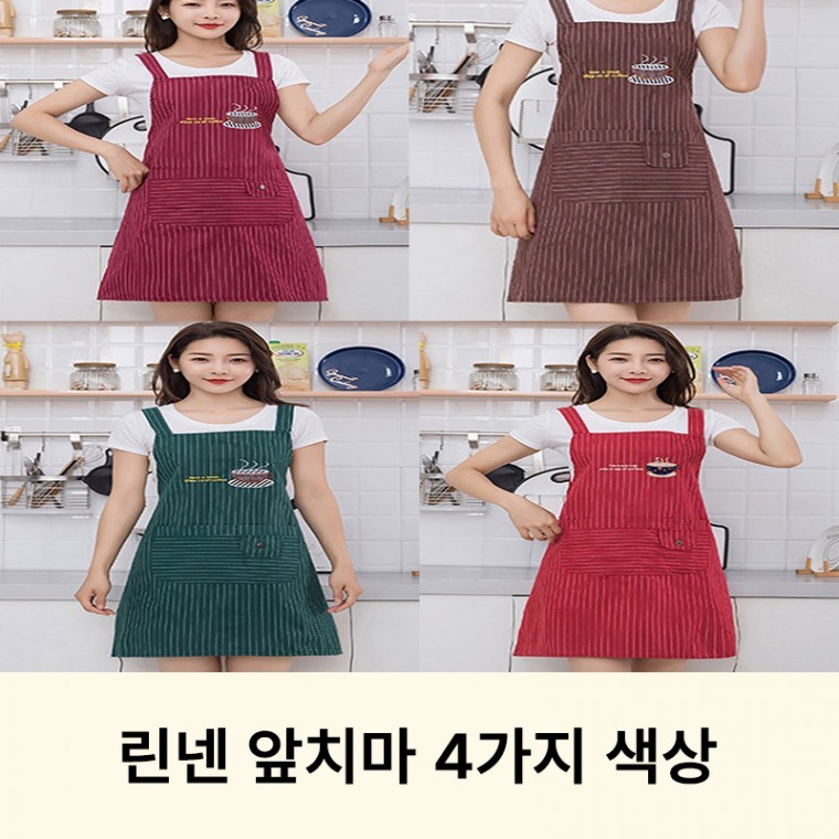 가정용 주방 식당 교사 꽃집 카페 미용실 캔버스 다용도 방수 앞치마 - 메인 이미지
