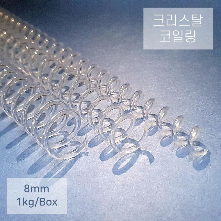 크리 스탈링(투명) 8mm 1kg - 상품 이미지