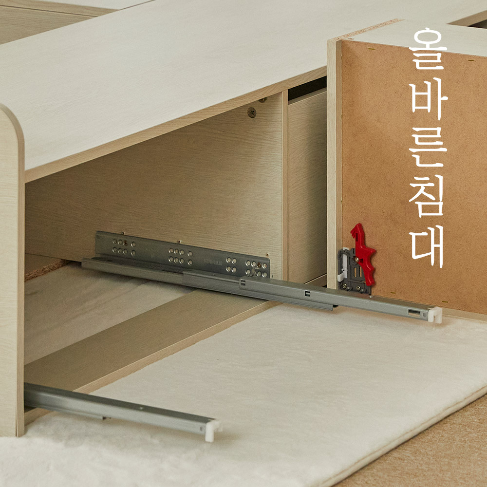 올바른침대 바른수납 침대프레임 LED수납헤드 싱글S