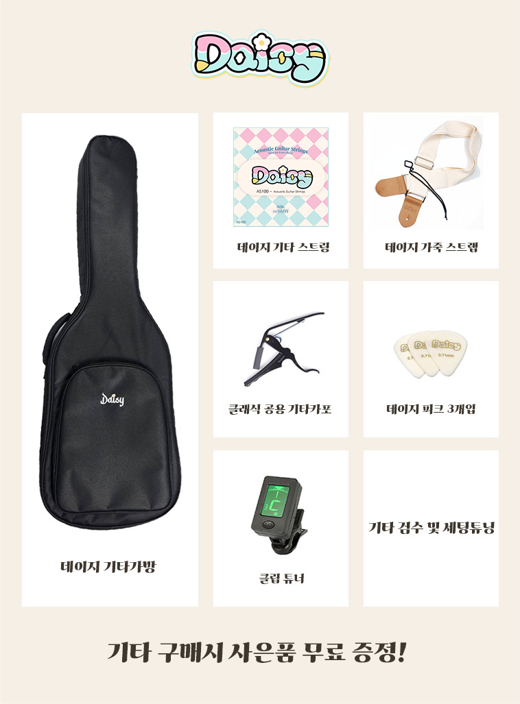 Daisy/데이지 통기타 어쿠스틱기타 D-100 컷어웨이 미니기타 판매처 상세 정보 이미지 1