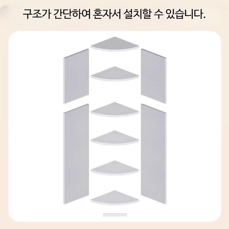 코너 선반장 수납장 틈새 3단 4단 거실 주방 다용도 책장 정리 캐비닛 멀티 구름시 화이트 40x40x180CM - 상세 이미지 4