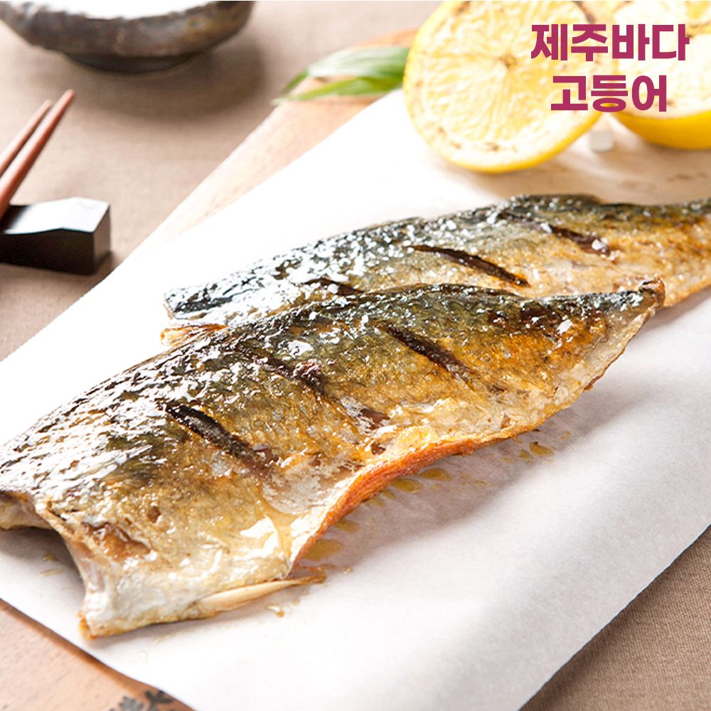 제주산 손질고등어 대사이즈 140~160g 5팩 10팩 생선 - 상품 이미지