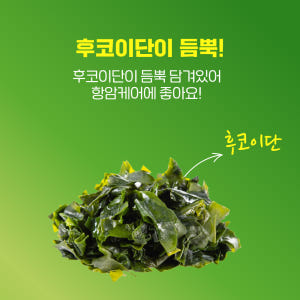 슈퍼포우 강아지 덴탈껌 치석 입냄새 제거 양치껌 후코이단츄, S(중형),... 솔직 후기 | 실제 사용자 리뷰 총정리 - 상품 이미지 2
