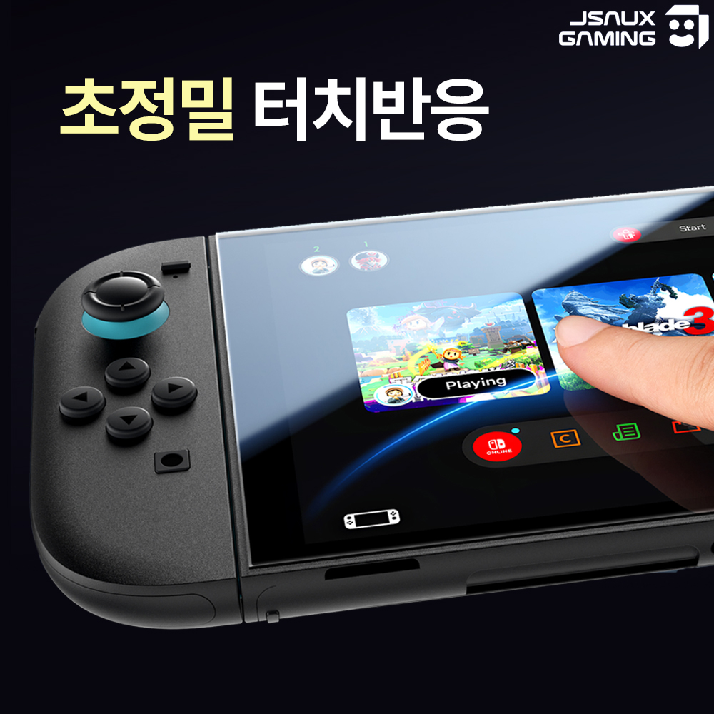 닌텐도 스위치2 액정보호필름 무반사 강화유리 JSAUX 옵시디언 AR - 상세 이미지 4