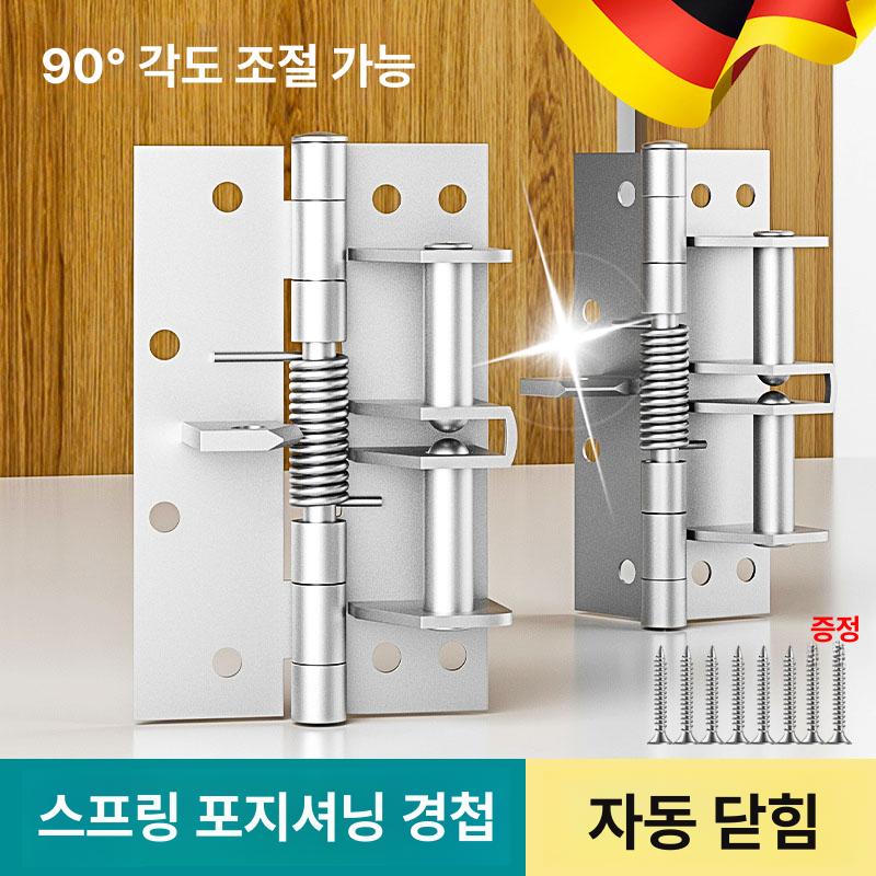 스마트 자동 경첩 도어 클로저 4인치 힌지 싱크대 가구 브라켓 다용도 - 상세 이미지 3