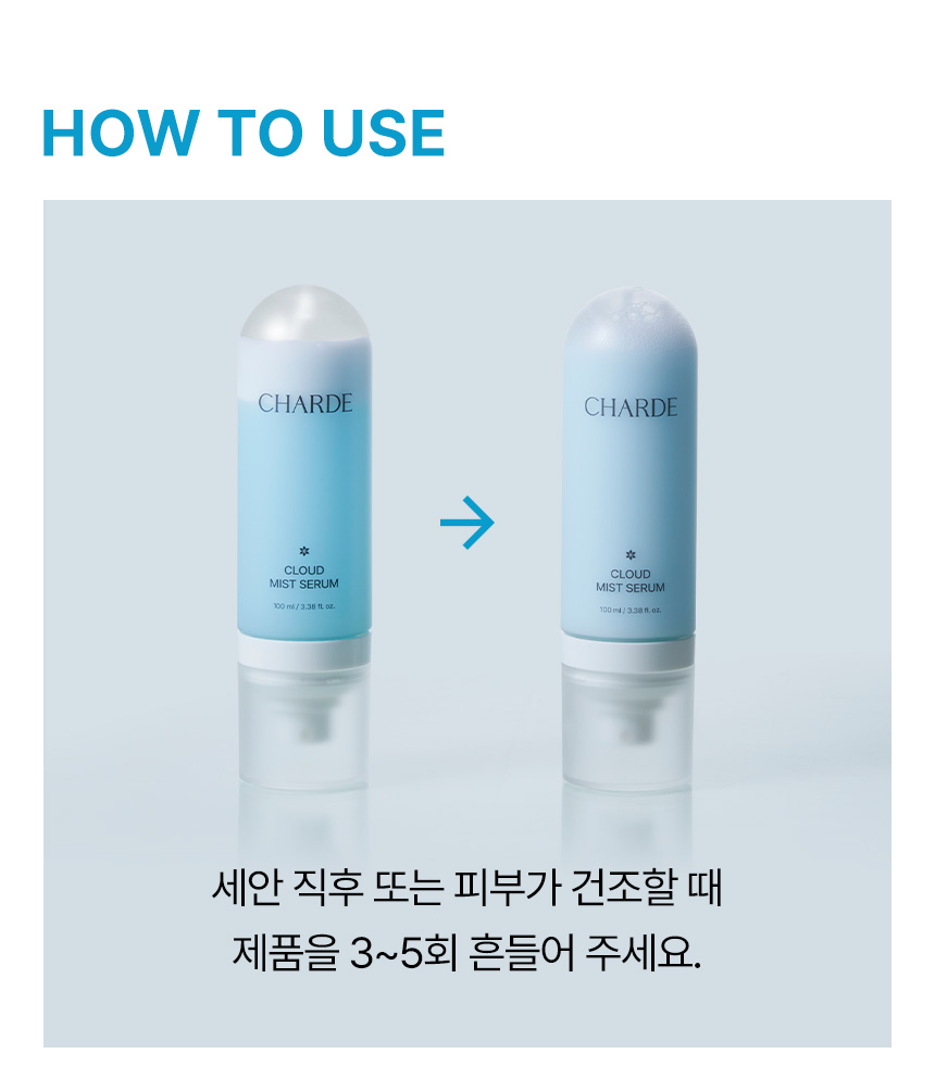 CHARDE Cloud Mist Serum - details 29