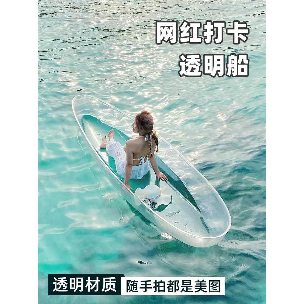 투명 보트 2인용 카약 패들 카누 물놀이 수상 레저 배 - 상세 이미지 2