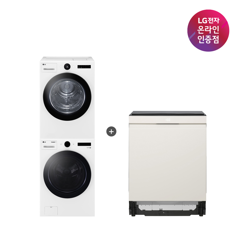 LG 트롬 세탁기건조기 세트 + LG 디오스 오브제컬렉션 식기세척기 세트 (FX23WNR-2WQ + DUE6BGL1E)
