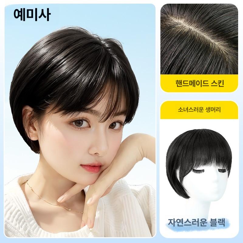 50대 60대 중년 여성 단발 인모 가발 항암 탈모고민 걸스헤어대두내추럴블랙 - 상세 이미지 4