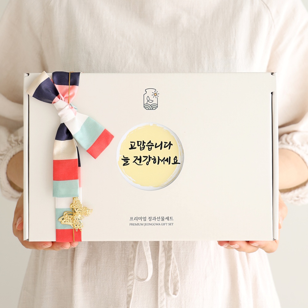 견과류 선물세트 수제 호두정과 피칸 강정 아몬드 활용법 견과류 후기