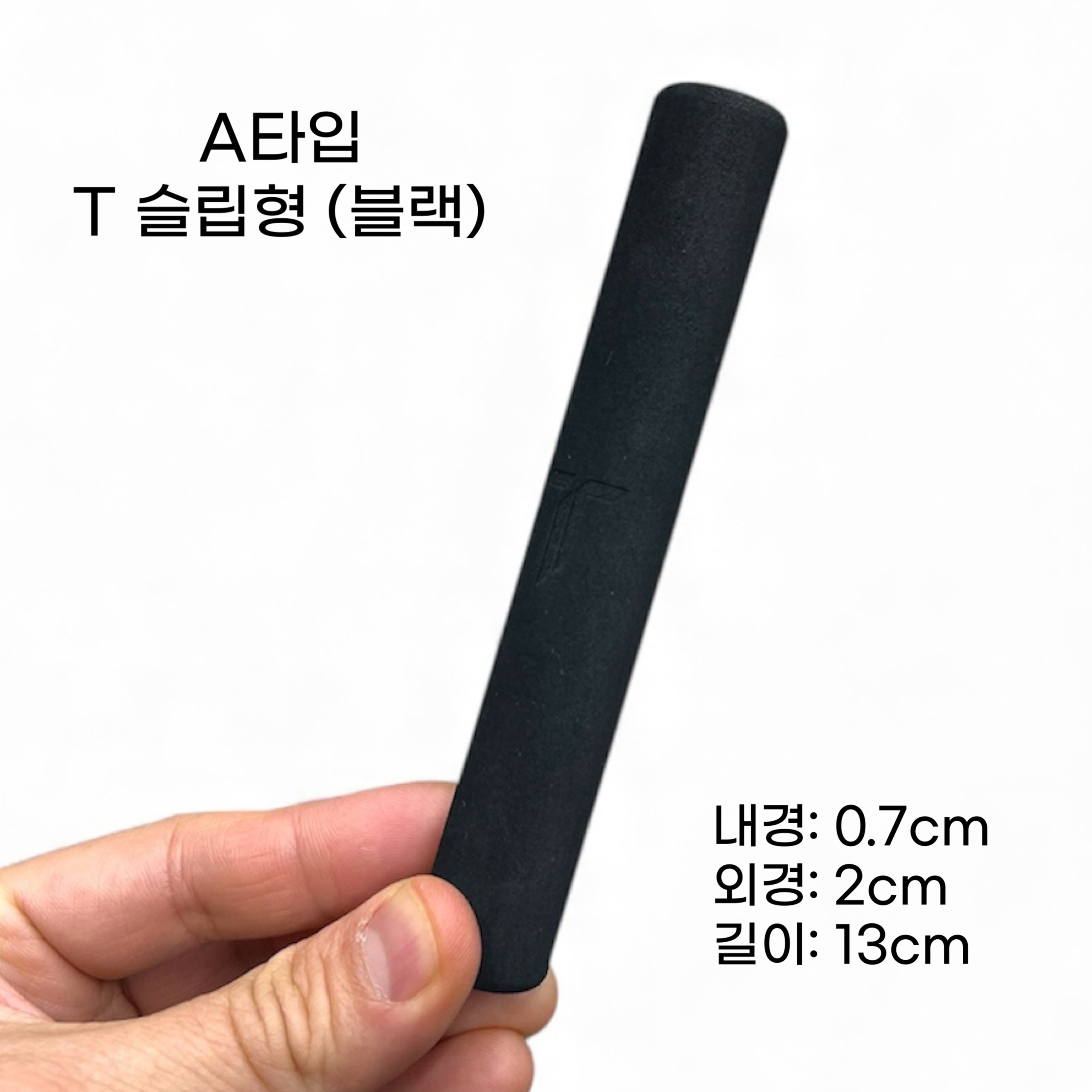 커브드 슬립형 로드 보호 그립 (로드 스크래치 방지 그립 - 낚시대 보호대) - 상세 이미지 2