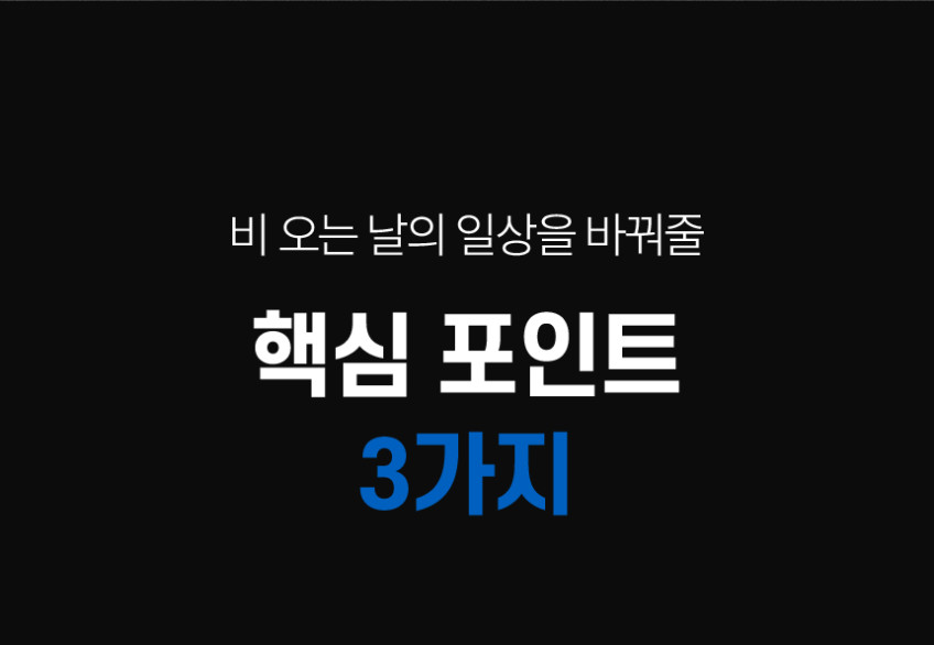 우산계 롤스로이스 젖지않는 고급 장우산 카본소재 양우산 골프 자외선 UV차단 하이퍼 초발수 판매처 상세 정보 이미지 4