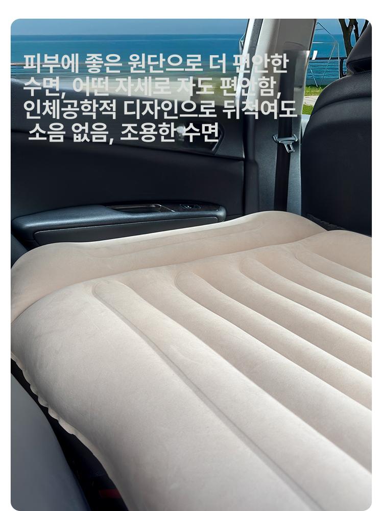 자동차 뒷좌석 차량용 에어매트 휴대용 차박 매트 침대 레벨링 패드포함 내장형 - 상세 이미지 5
