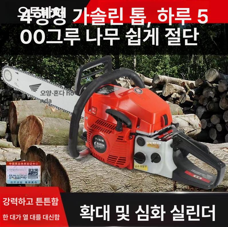 혼다 가솔린 4행정 엔진톱 체인톱 벌목용 목재 절단기 신형 4행정 239.9kW+체인1 - 상세 이미지 5