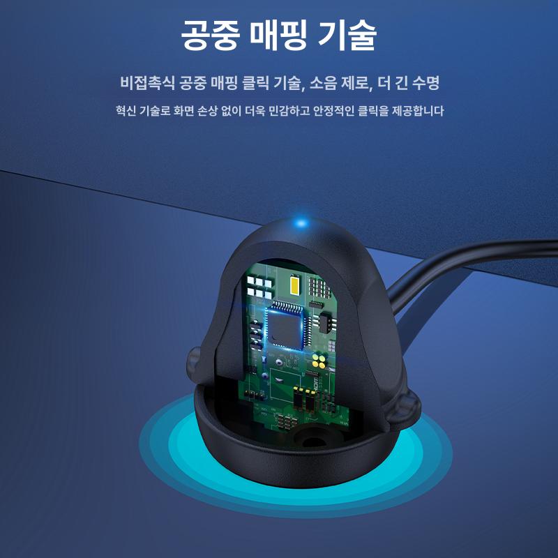 틱톡북치기 오토 마우스 핸드폰 액정 자동 오토 클릭 클래식블랙 1기기 1헤드 199단 70x70x20mm 클릭 가능 365일 - 상세 이미지 2