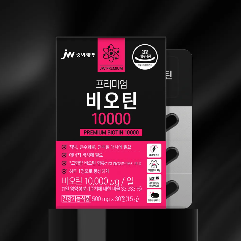 [6개월] JW중외제약 프리미엄 맥주건조효모 고함량 비오틴 10000 500mg 30캡슐, 6개 - 상세 이미지 4