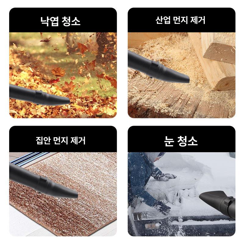 충전식 무선 핸디 낙엽 청소기 원예용 휴대용 먼지제거 제설기 레이크블루 48V 단일 배터리 - 상세 이미지 5