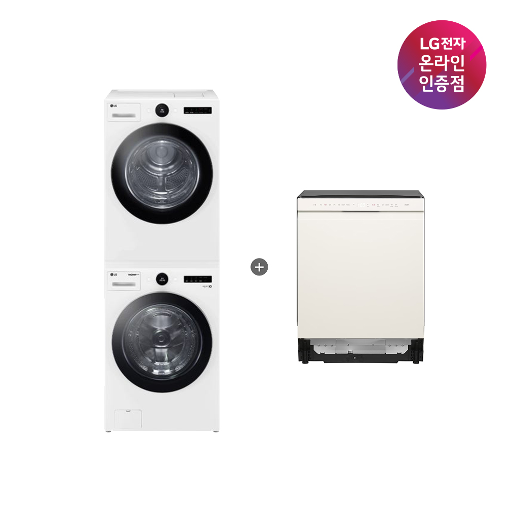 LG 트롬 세탁기건조기 세트 + LG 디오스 오브제컬렉션 식기세척기 (FX23WA-20WQ + DUE5BGL1E)