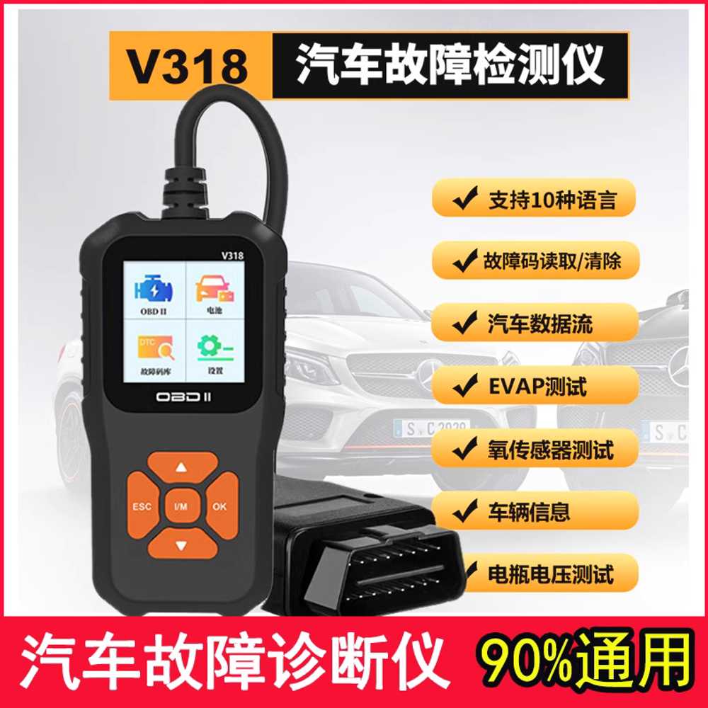 자동차 진단기 OBD2 스캐너 고장진단 엔진오일온도 - 상세 이미지 3