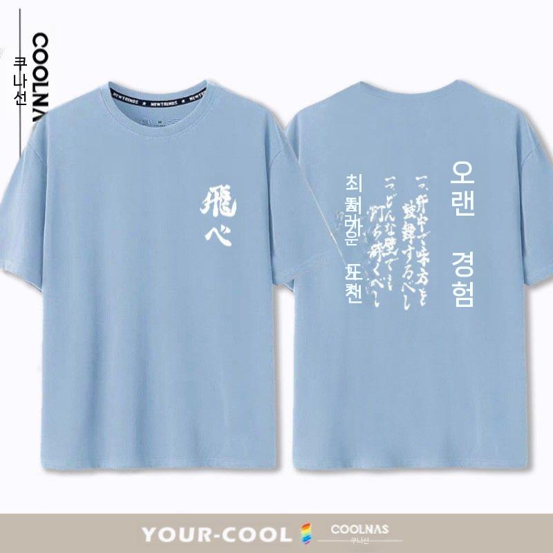 티셔츠 코스프레 네코마 유니폼 단체복 반팔티 화이트 에이스 팁 S - 상세 이미지 5