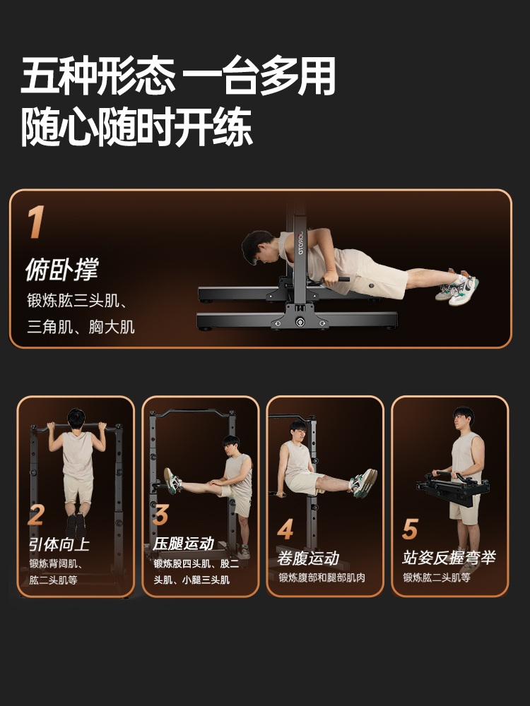 접이식 실내철봉 매달리기 원룸 홈트 풀업 행봉 치닝디핑 평행봉 턱걸이 - 상세 이미지 5