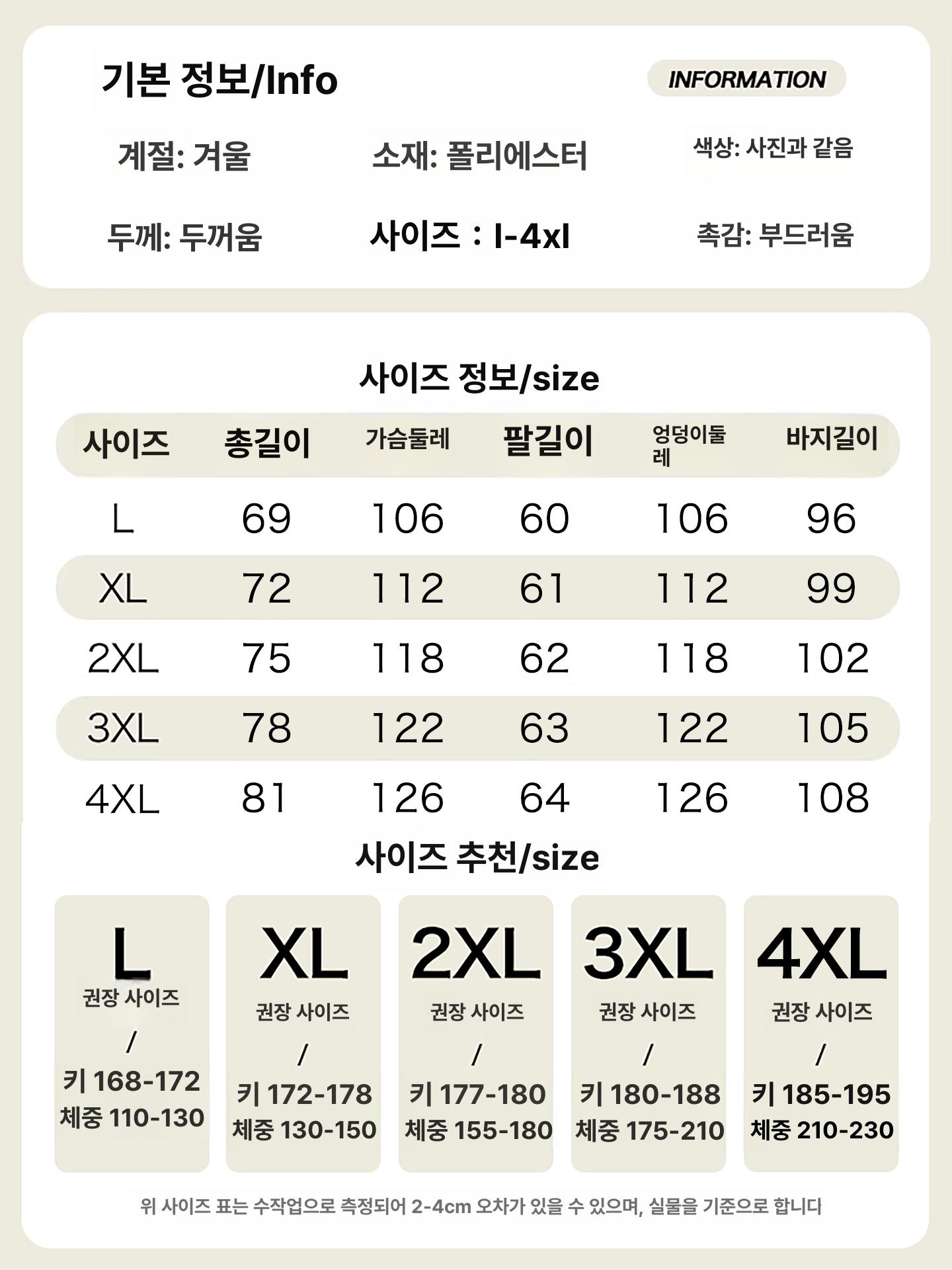 남성 겨울 집돌이 난방비 제로 극세사 하찮은 수면잠옷 세트 기모 보온 홈웨어 파자마 82271 스탠드 칼라 지퍼 L - 상세 이미지 5