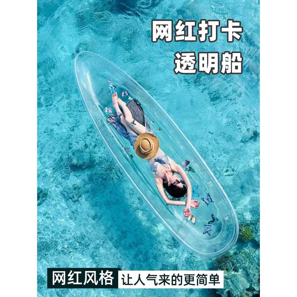 투명 보트 2인용 카약 패들 카누 물놀이 수상 레저 배 - 상세 이미지 3