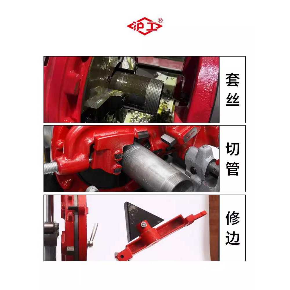 파이프 미싱기 배관 절삭기 나사 가공기 수로관 스레딩 750W DN15-50 - 상세 이미지 2