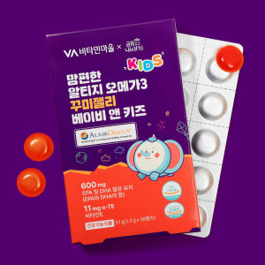 [1개월분] 비타민마을 금쪽같은내새끼 맘편한 알티지 오메가3 꾸미젤리 베... 맛있게 먹은 솔직 후기 - 상품 이미지 2